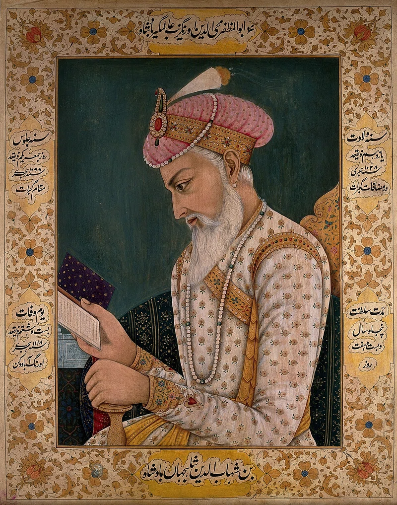 A Mughal emperor or member of a royal family reading a book. Gouache painting by an Indian painter. Royal Headgear