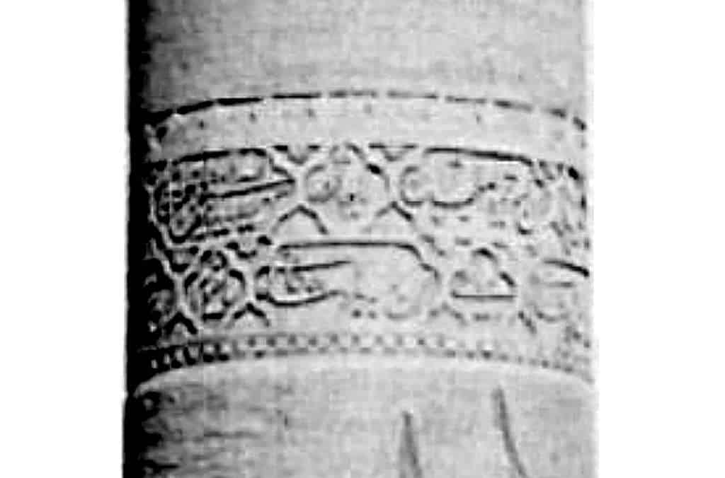 Allahabad Pillar Inscription